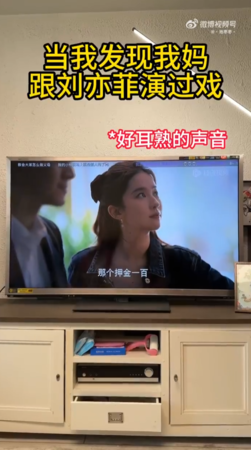火山策略 《玫瑰的故事》惊见妈妈身影！　全家尖叫「你怎能跟刘亦菲演戏」