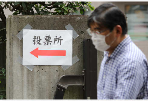 容新策略 瑙鲁新一届议会选举投票正式开始